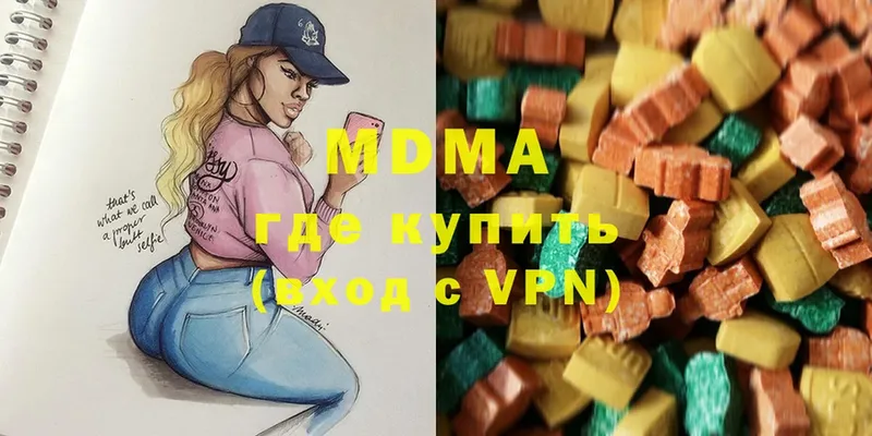 MDMA crystal  дарнет шоп  Полевской 